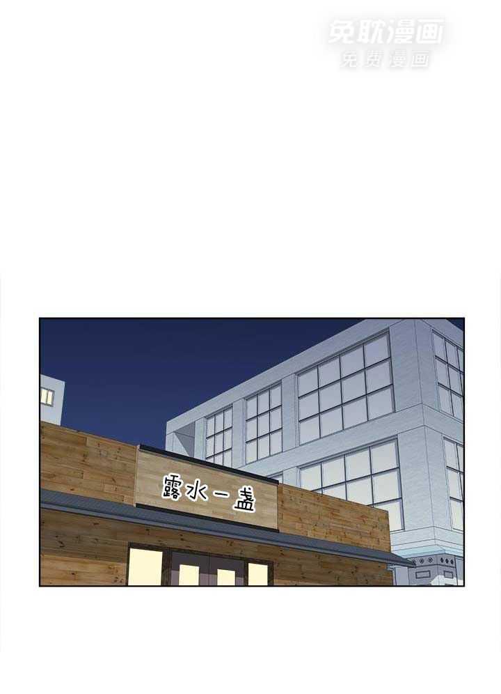 俘获年下的方法第10话图