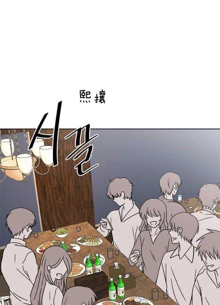 俘获年下的方法第10话图