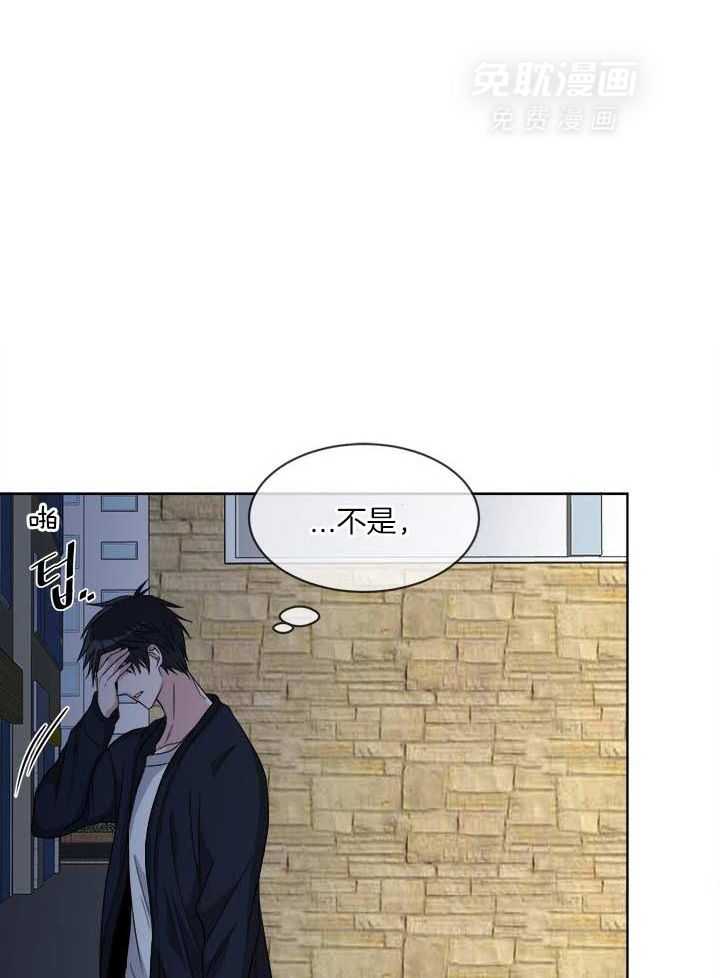 俘获年下的方法第13话图