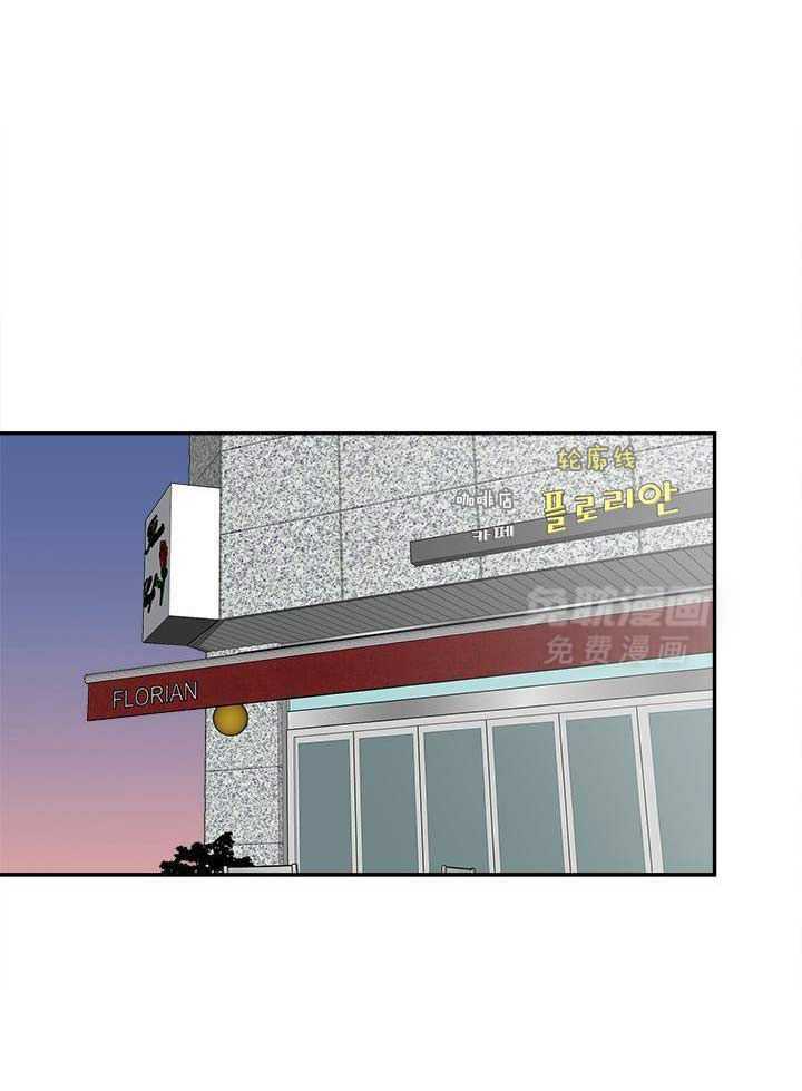 俘获年下的方法第17话图