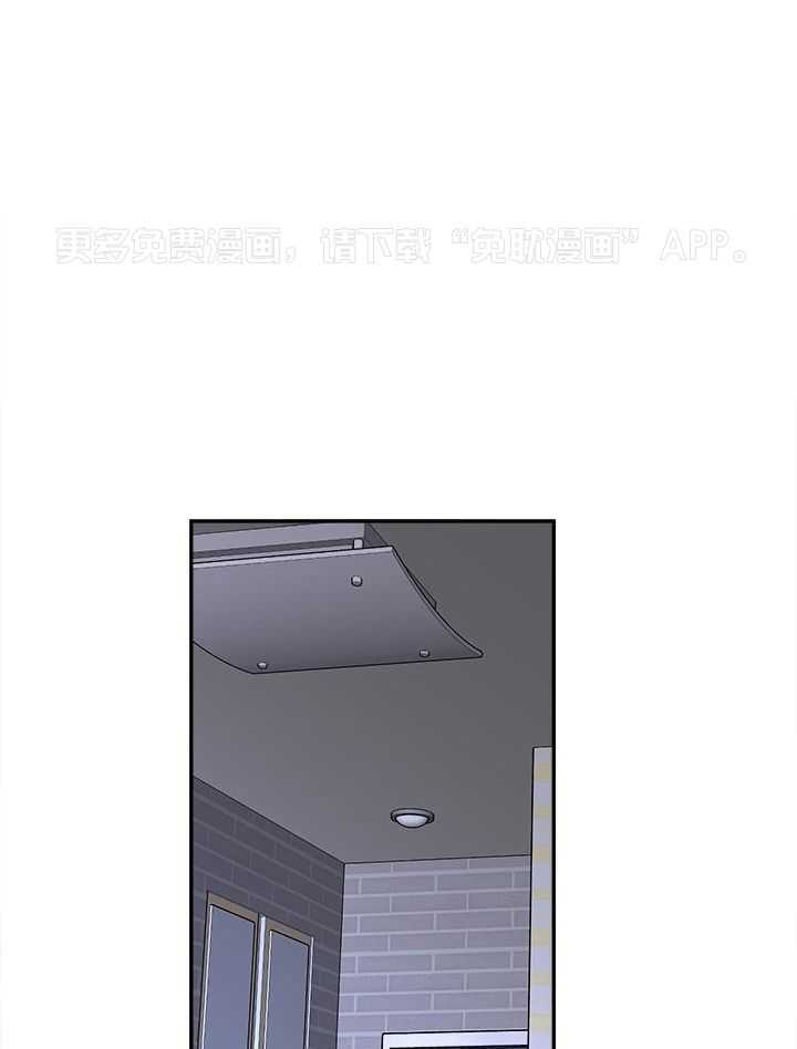 俘获年下的方法第20话图