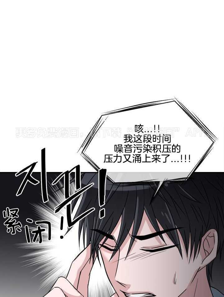 俘获年下的方法第22话图