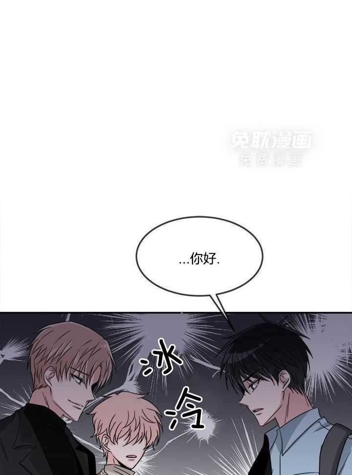 俘获年下的方法第23话图