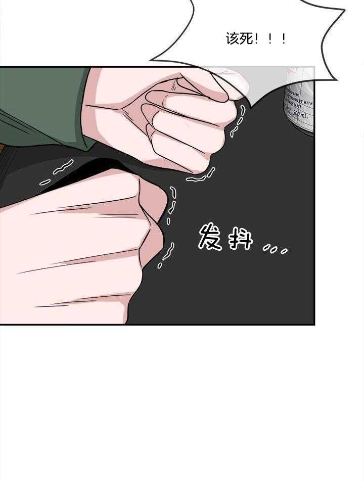 俘获年下的方法第25话图