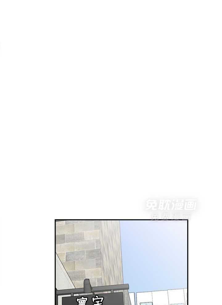 俘获年下的方法第27话图