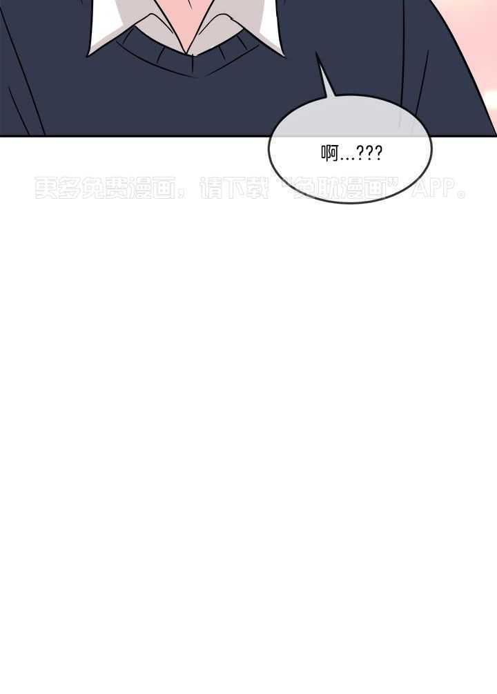 俘获年下的方法第27话图