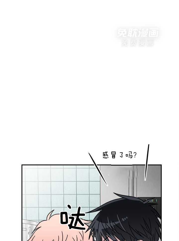 俘获年下的方法第28话图