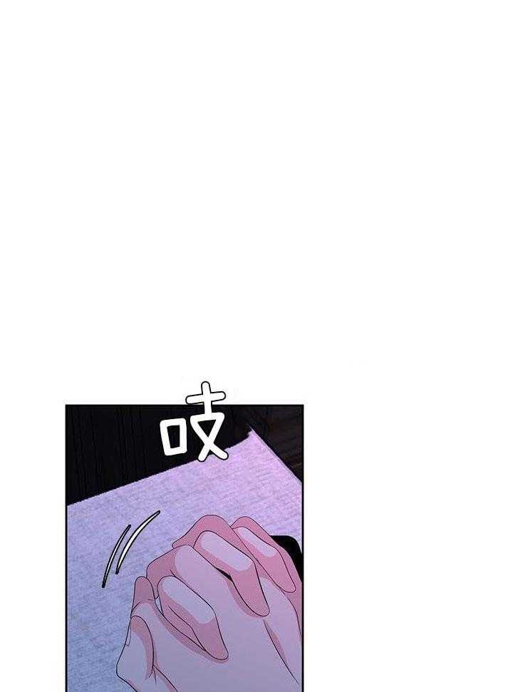 俘获年下的方法第3话图