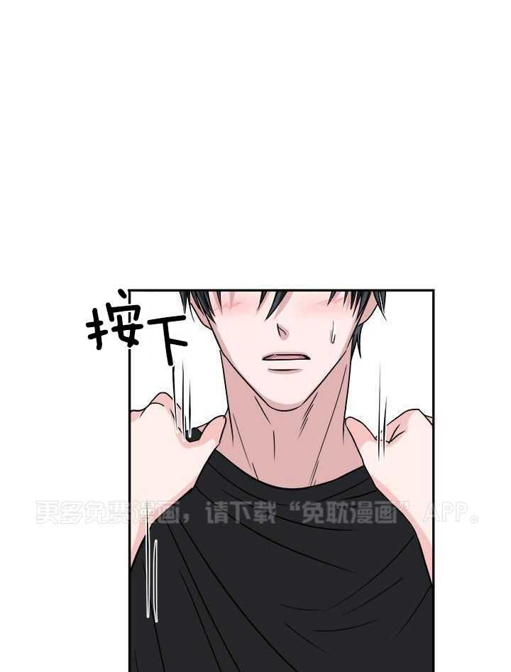 俘获年下的方法第33话图