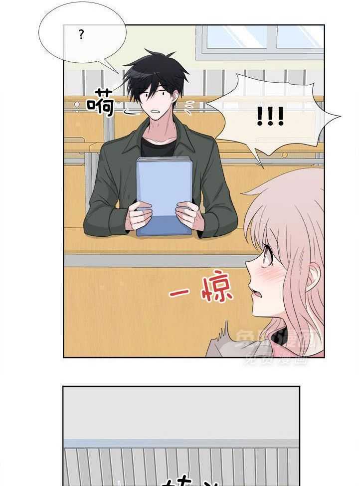 俘获年下的方法第4话图