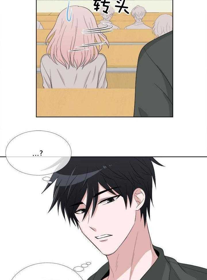 俘获年下的方法第4话图