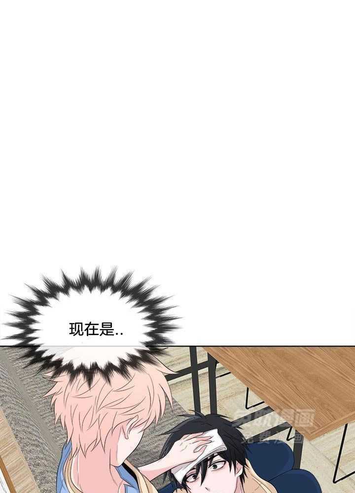 俘获年下的方法第5话图