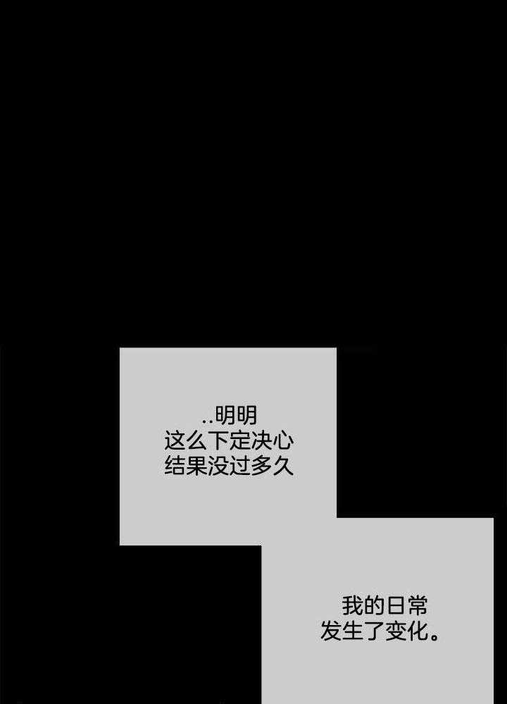 俘获年下的方法第6话图