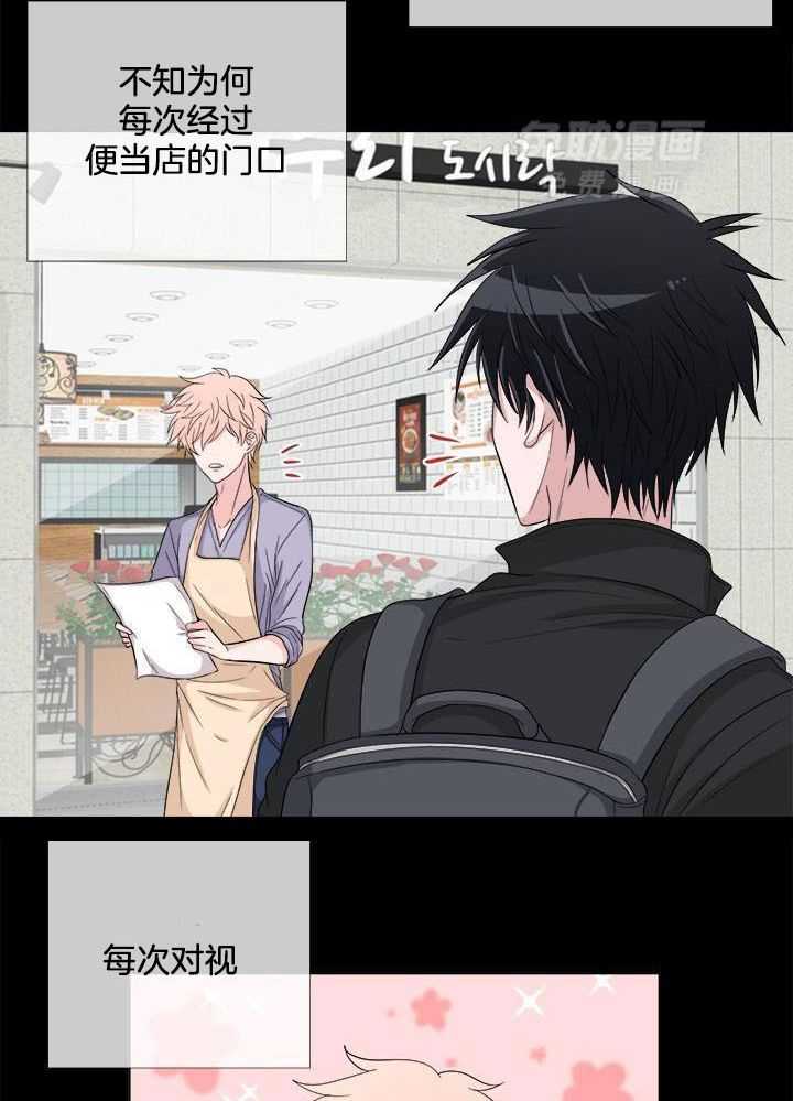 俘获年下的方法第6话图