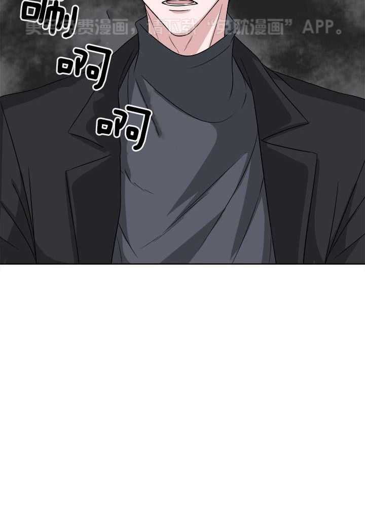 俘获年下的方法第6话图