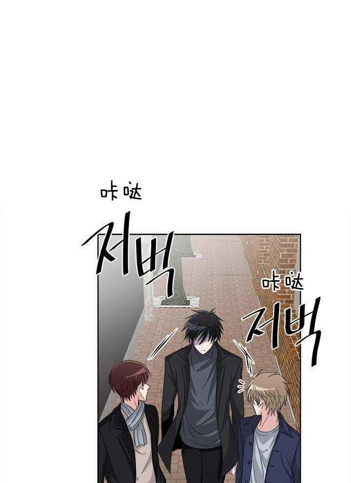 俘获年下的方法第7话图