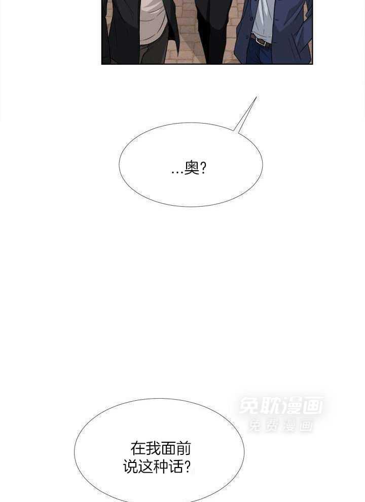 俘获年下的方法第7话图