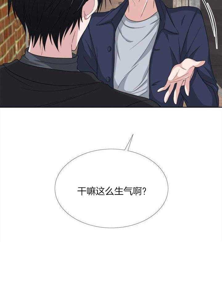 俘获年下的方法第7话图