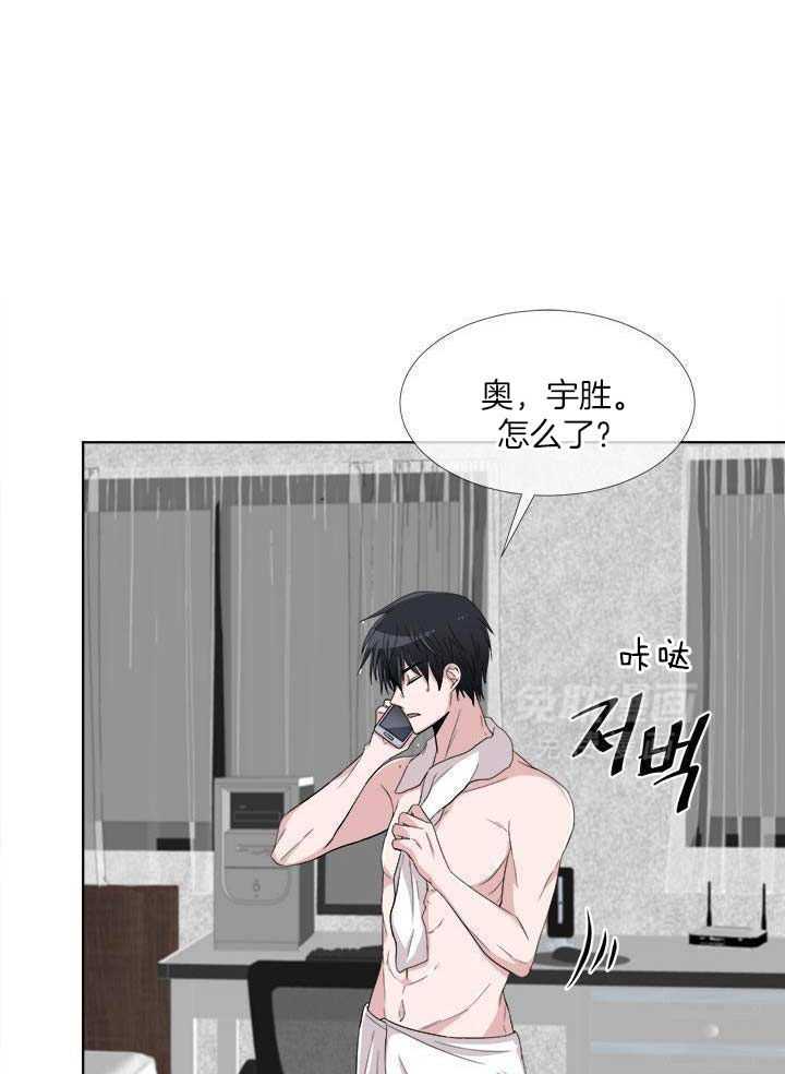 俘获年下的方法第8话图