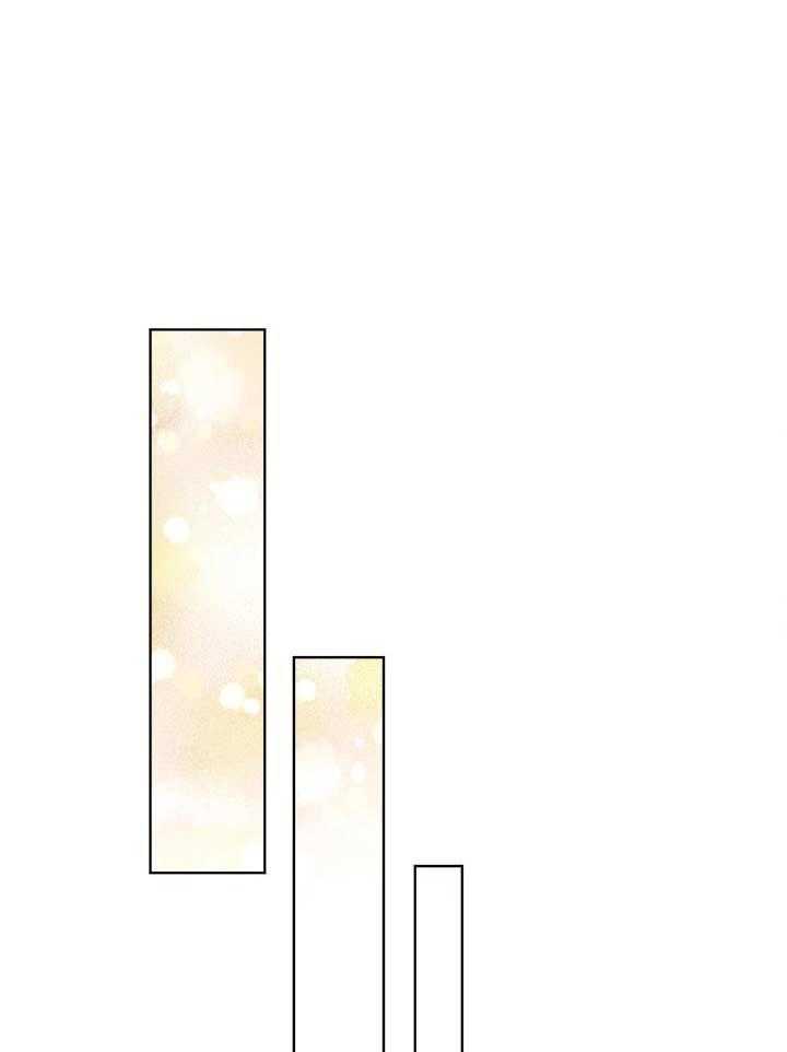 俘获年下的方法第9话图