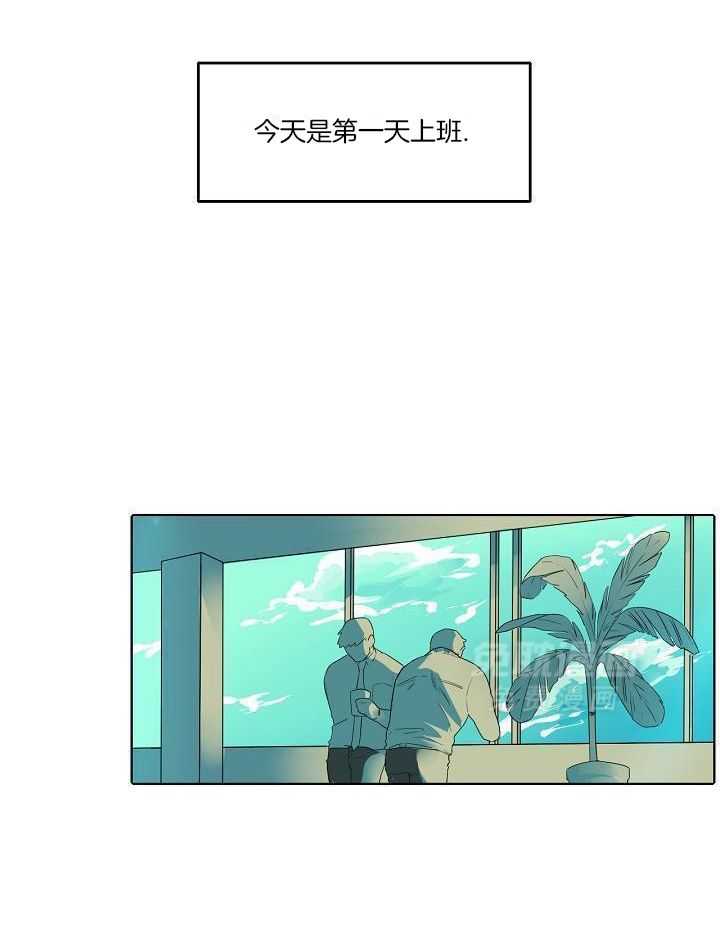 非人病症第1话图