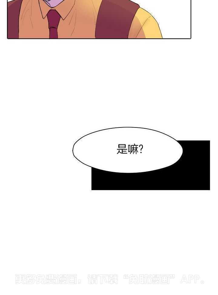 非人病症第1话图