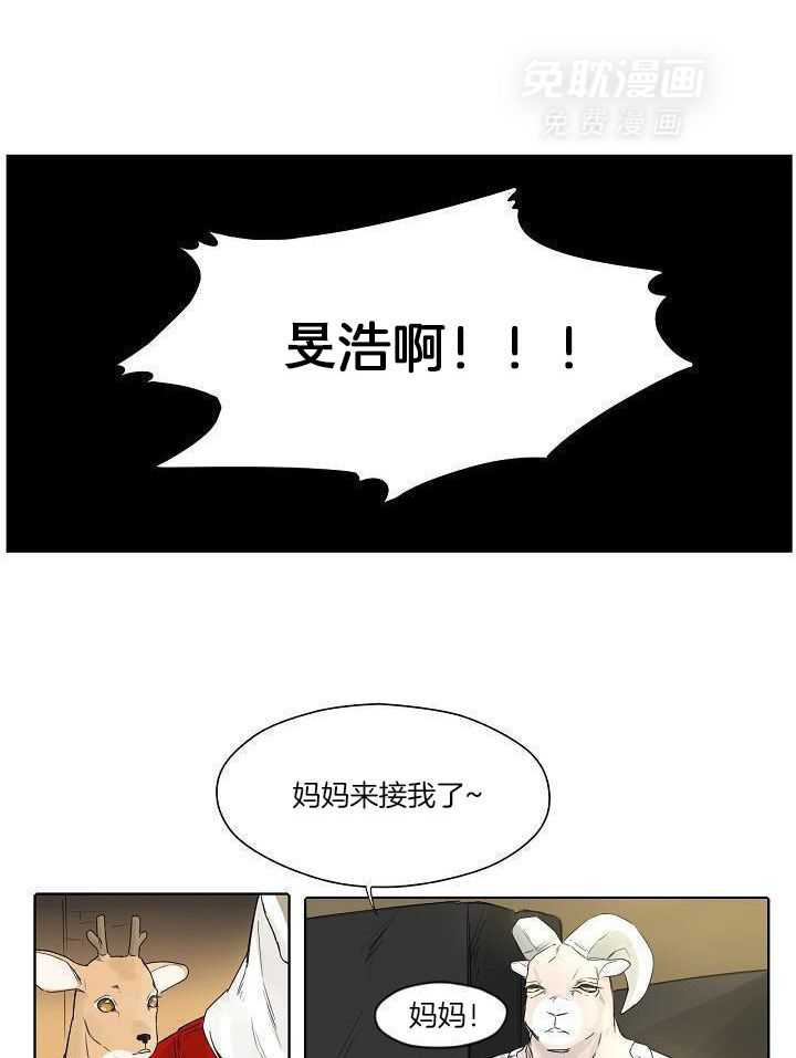 非人病症第10话图