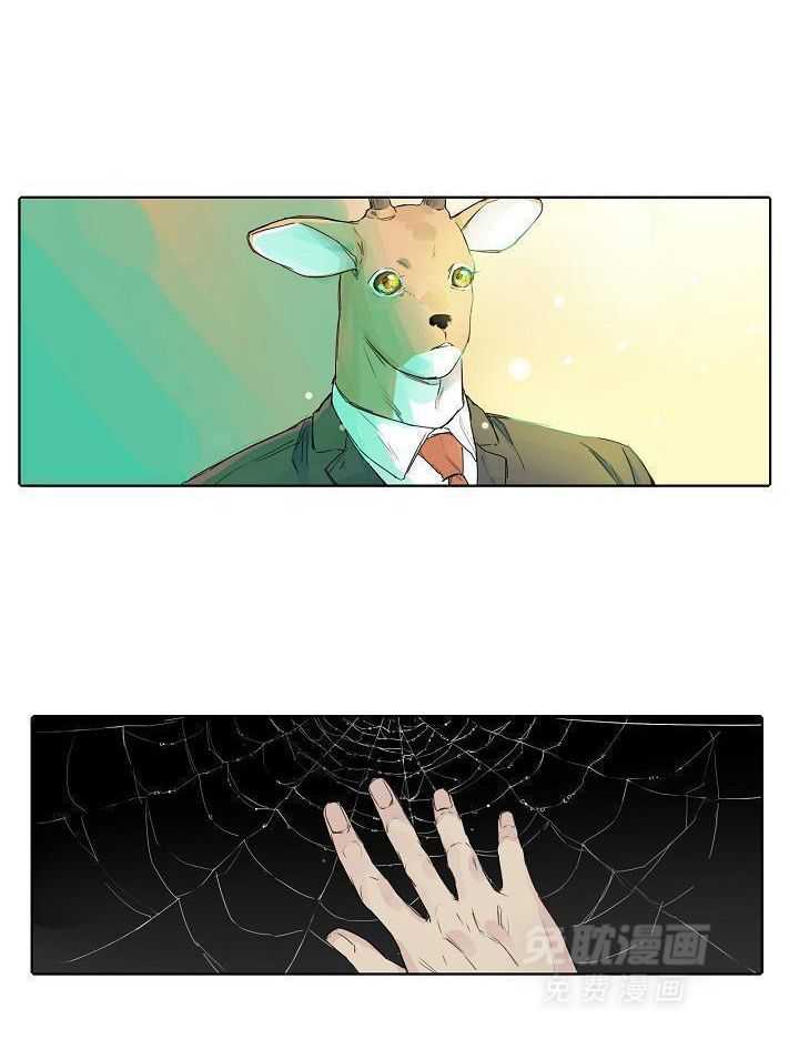 非人病症第12话图