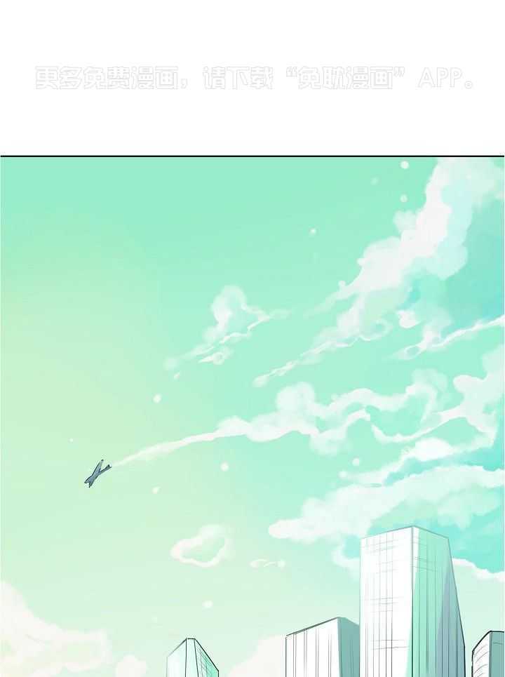 非人病症第16话图