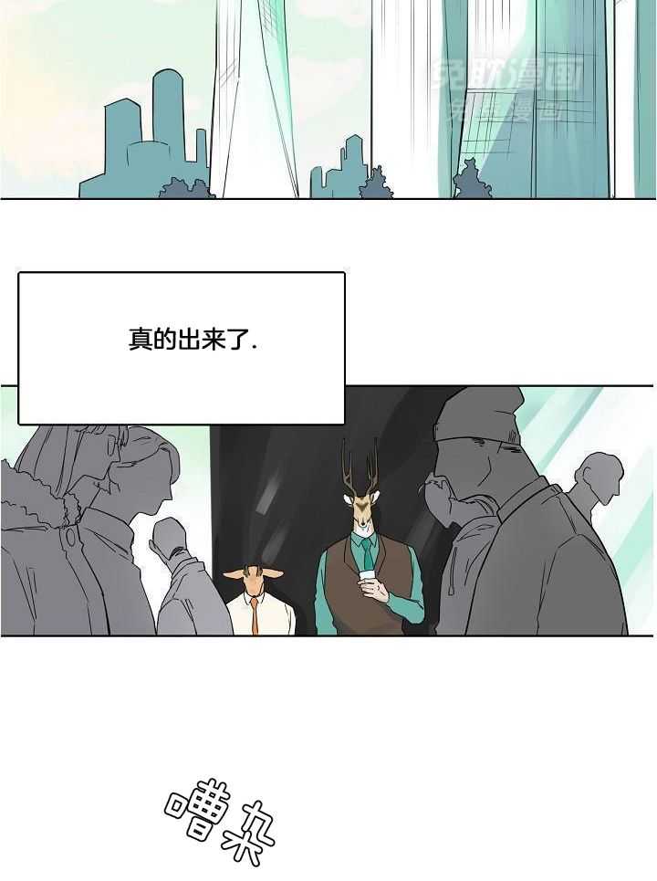 非人病症第16话图