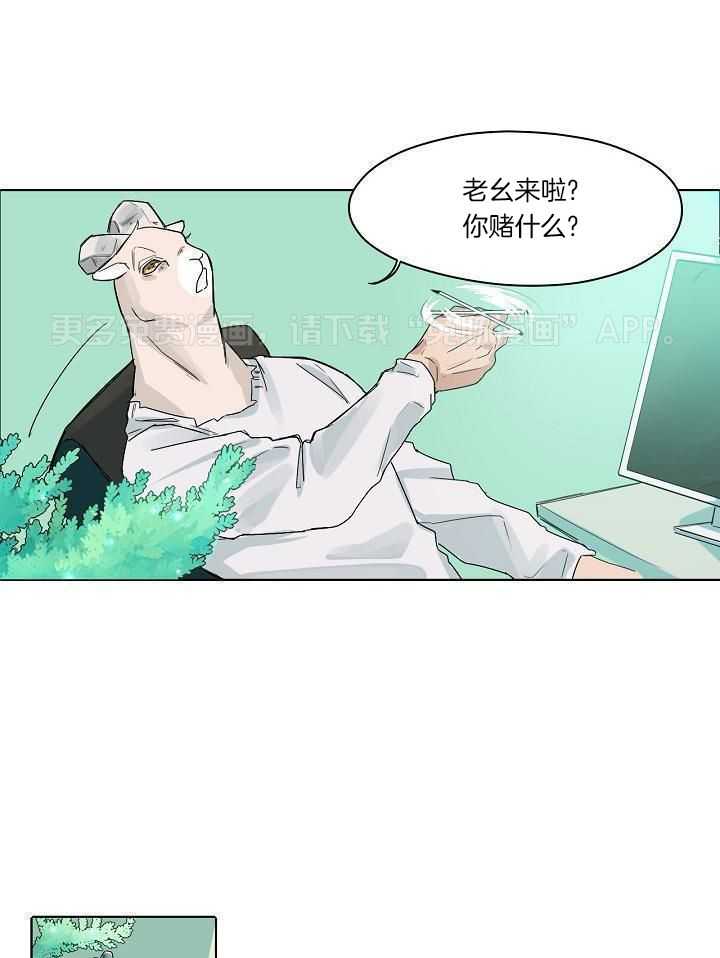 非人病症第19话图