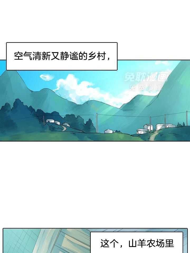 非人病症第22话图