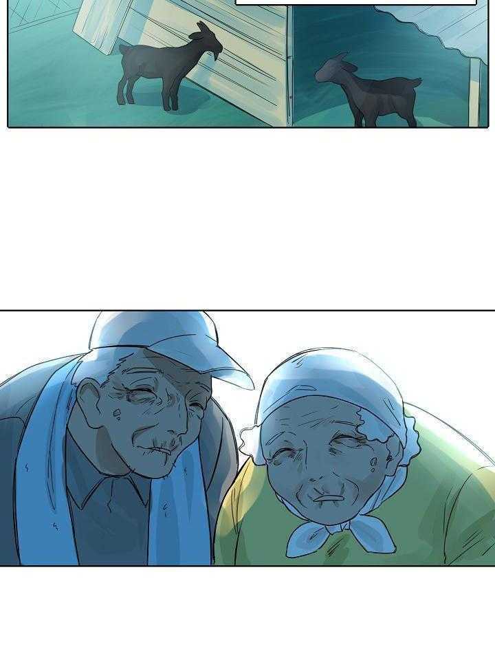 非人病症第22话图