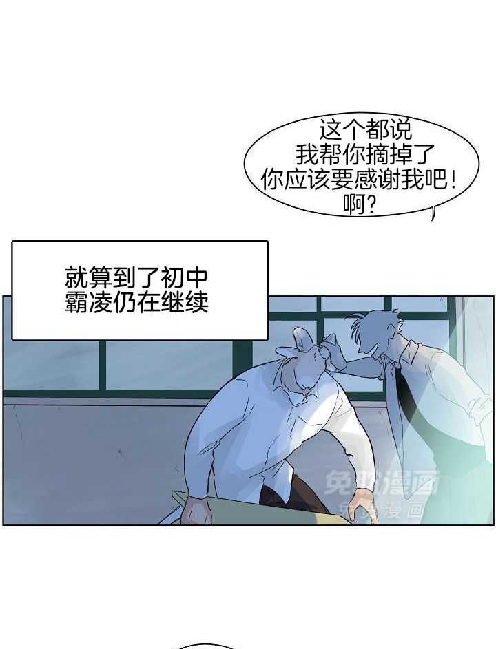 非人病症第23话图