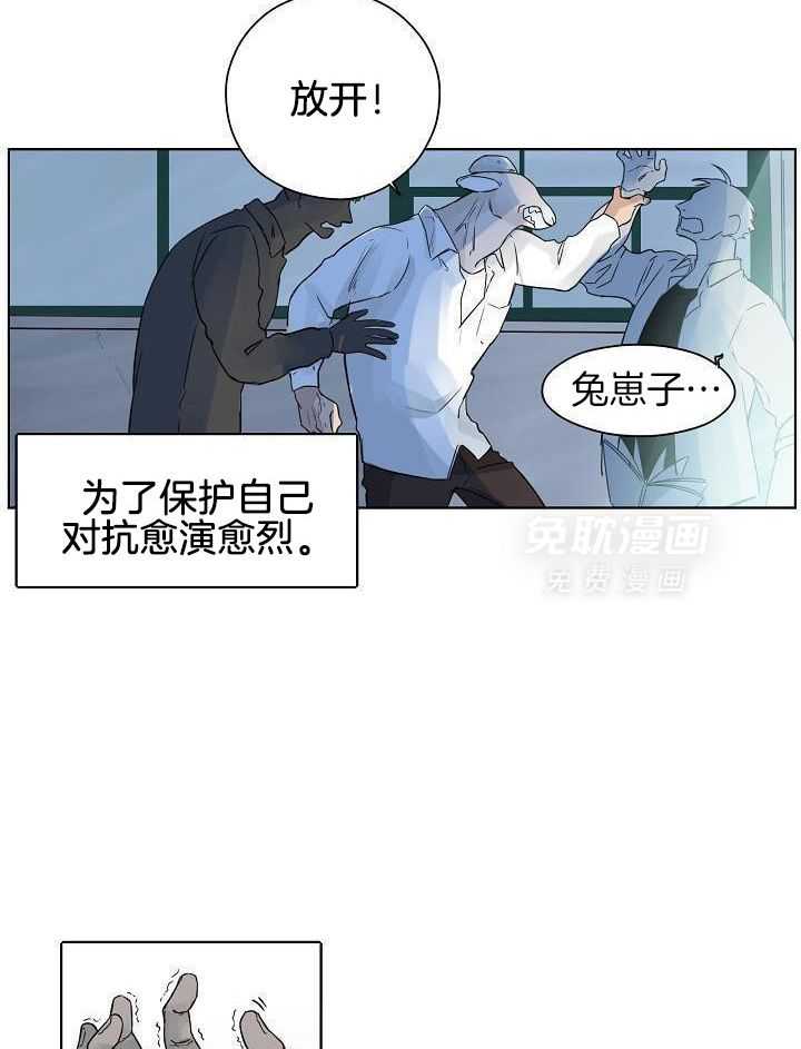 非人病症第23话图