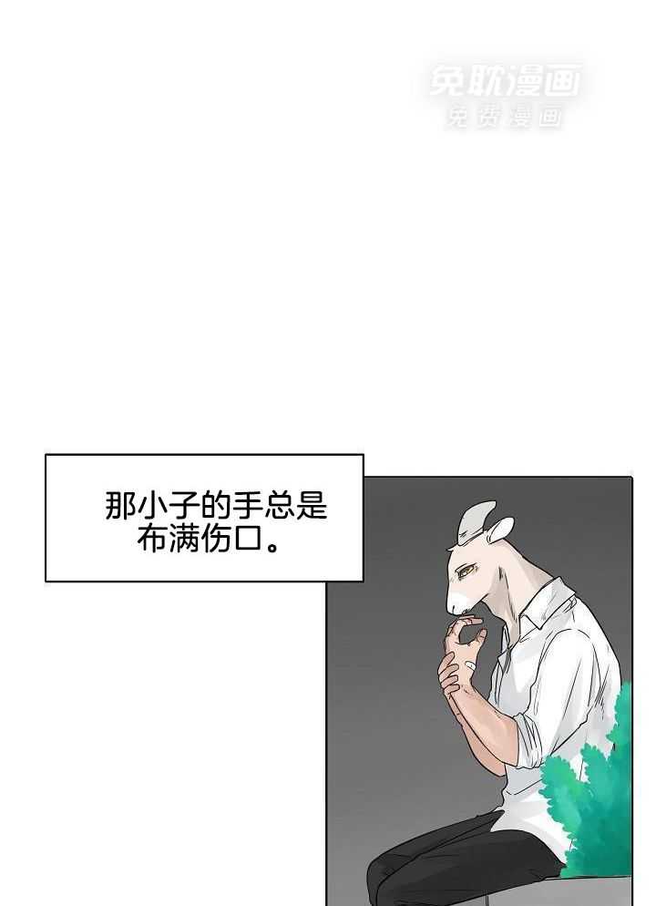 非人病症第24话图