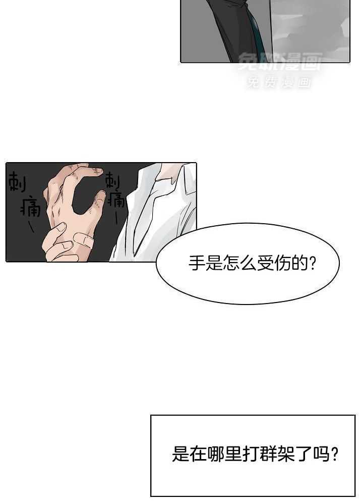 非人病症第24话图