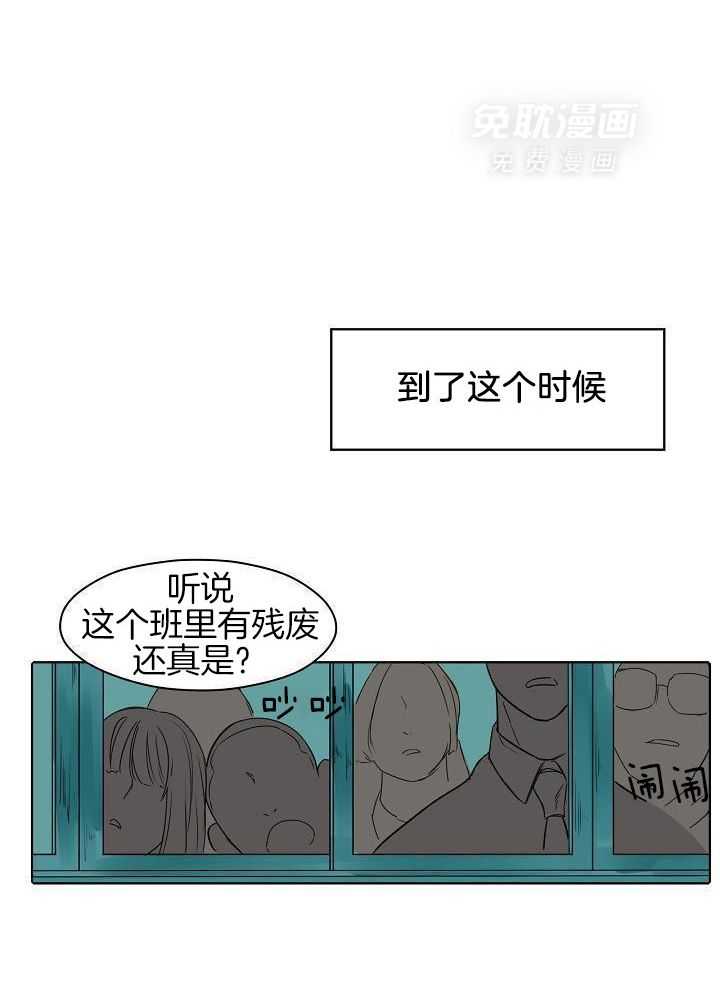 非人病症第25话图