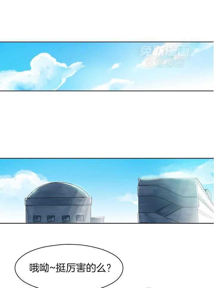 非人病症第26话图