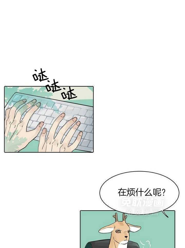 非人病症第29话图