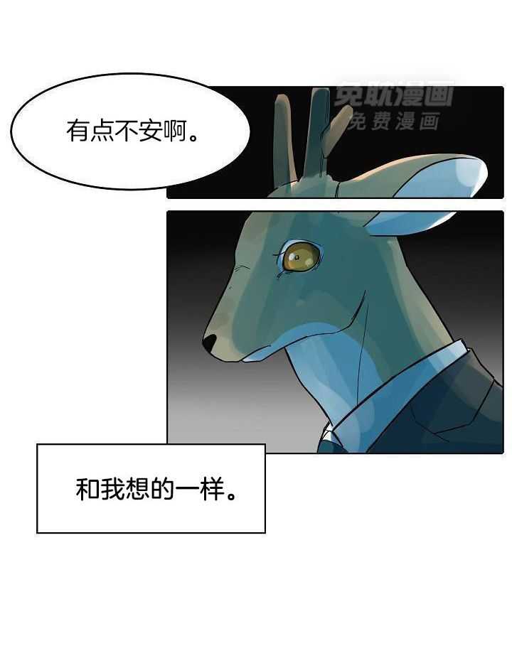非人病症第31话图