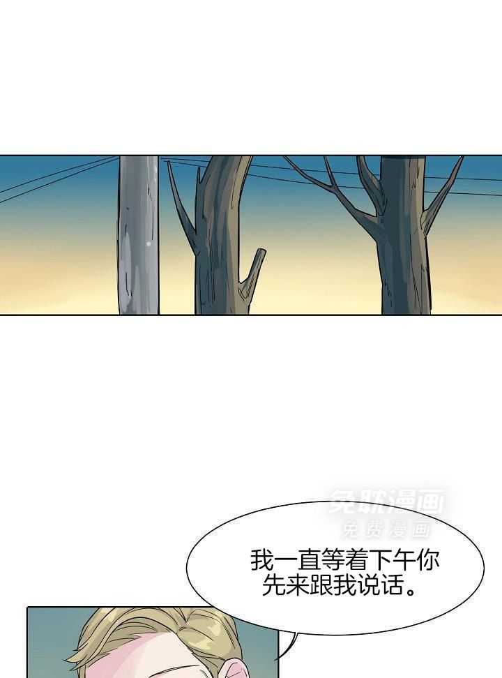 非人病症第32话图