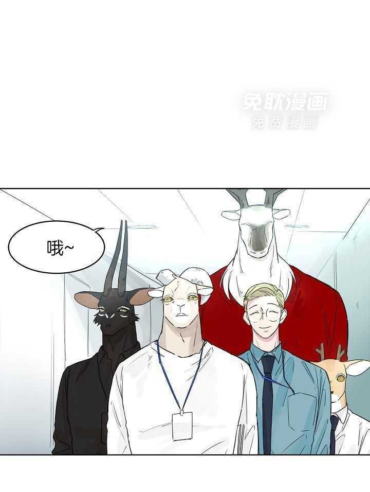 非人病症第33话图