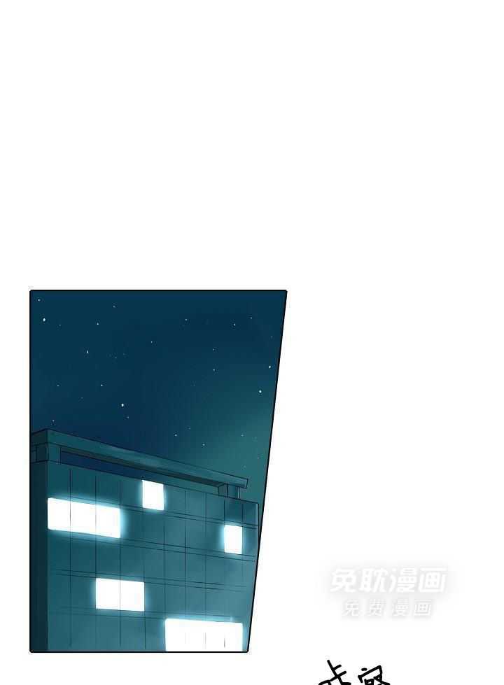 非人病症第34话图