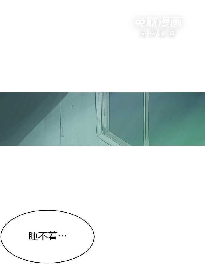 非人病症第35话图