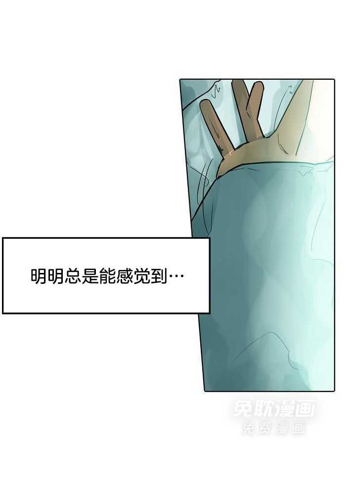 非人病症第35话图