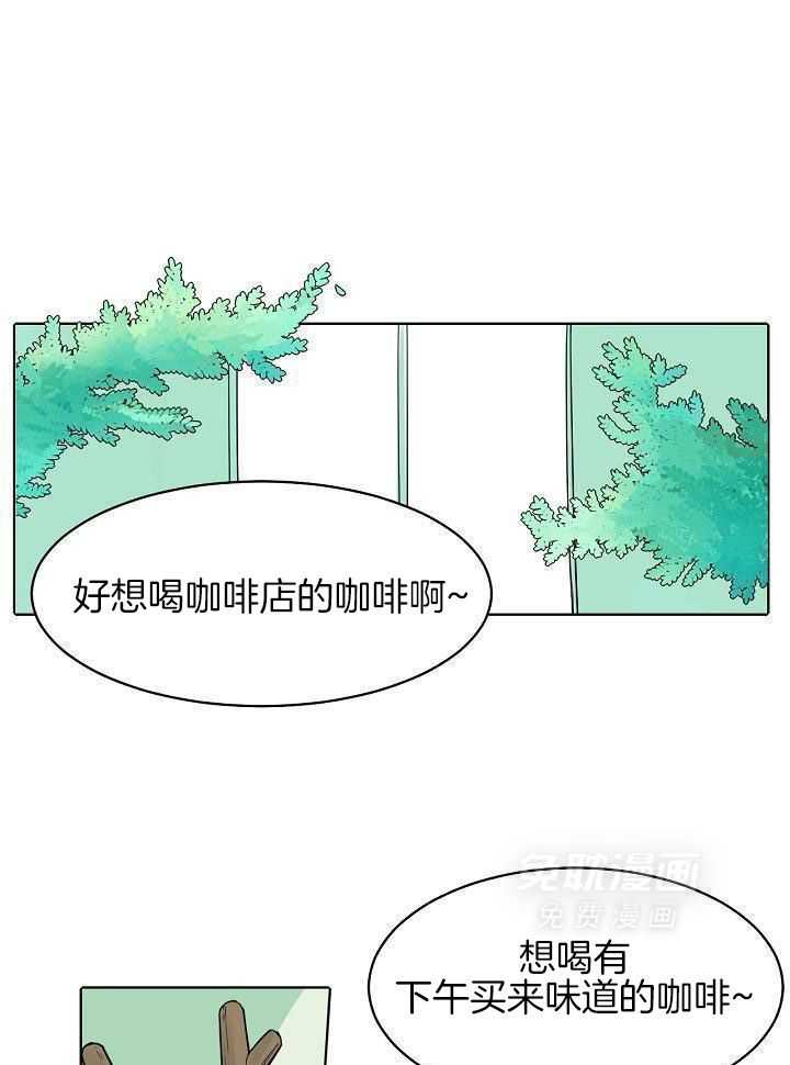 非人病症第37话图