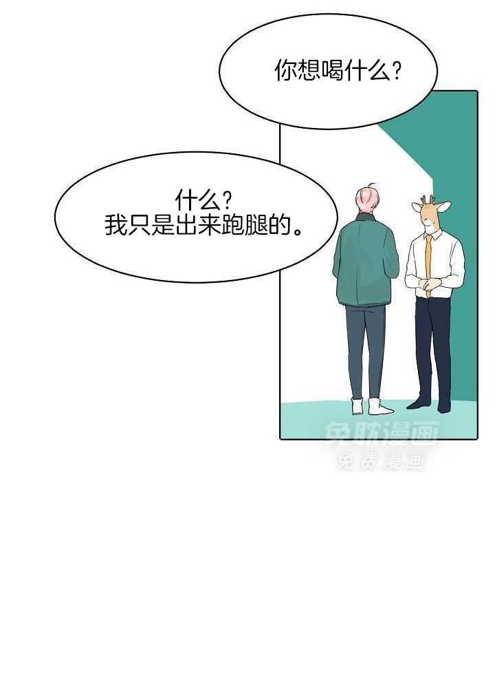 非人病症第37话图