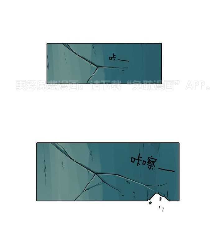 非人病症第4话图