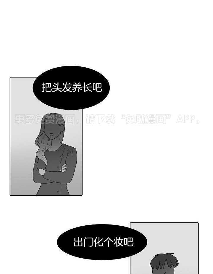 非人病症第40话图